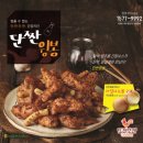 또래오래 - 안산시 상록구 당골1길 9 | 또래오래