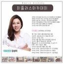 스템학원 - 세종특별자치시 다정중앙로 39 | 스템학원