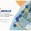 스마일코스트 이미지