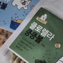 킁킁제과 이미지