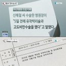 s병원