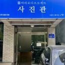 1207 | 대전 둔산동 사진관 1207스튜디오 바라보다프로젝트