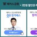 제일전산 - 순천시 주석로 290-47 | 제일전산
