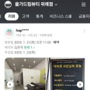 스토리21