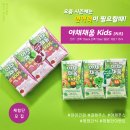 남양유업 제일대리점 - 부평구 | [체험단 이벤트] 남양 야채채움 KIDS 115ml x 24입(보라12/초록12)