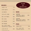 플랜디맨션 - 여수시 여서동7길 23 | 플랜디맨션