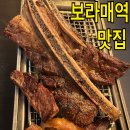 가람갈비 이미지