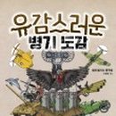 한스하우스건축사사무소 이미지