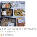 진이찬방만수향촌점 네이버블로그