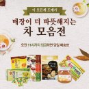 짱마트 이미지