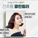 더루루의원 이미지