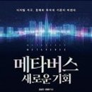 미조행복교육원 네이버블로그