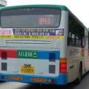 (주)대교운수 네이버블로그