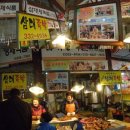 시장왕족발 - 김해시 분성로 46 | 시장왕족발