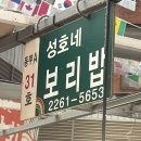 잔치국수4000 이미지