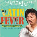 세계정상