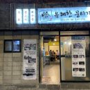 본뭉티기 이미지