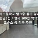 장재초등학교 네이버블로그