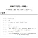 (주)코리아전산 이미지