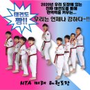 신당태권도장 이미지