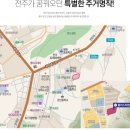 평화지안리즈아파트 네이버블로그