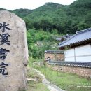빙계군립공원 이미지