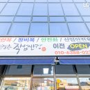 친절한작업반장 - 양주시 부흥로 954 | 친절한작업반장