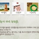 브리코교육