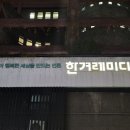 허핑턴포스트코리아 노동조합 이미지