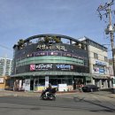 씨유 평택통복시장점 | 평택 추어탕 통복시장 맛집 미꾸미락남원추어탕