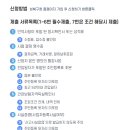 가죽공예초급 | 서울 청년지원금 | 성북구&#39;미취업청년 응시료 지원&#39; 신청 방법 (신청대상/후기)