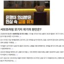 주식회사워킹맘