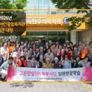영주시장애인종합복지관2 | 2026 영주시장애인종합복지관 기관내방