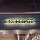 GD호텔 | [여수] 부모님과 함께 방문한 가성비 좋은 숙소 &#34;GD호텔&#34; / 패밀리 스위트룸 /내돈내산 솔직후기