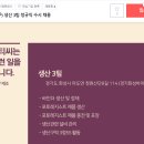 엘티씨(주) 이미지