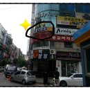 미를붙이다 이미지