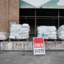 삼삼환경(주) 이미지