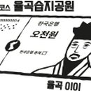 경기둘레길 파주8코스 이미지