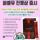홍삼다모아