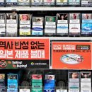 담배마트 이미지