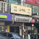 CU둔촌점 네이버블로그