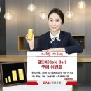 골드바(GOLD BAR) 이미지