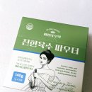 주식회사 비밀의집 이미지