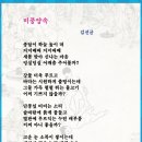 3월3째주 선정작(미풍양속)--김선균 이미지