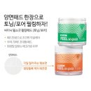 굿필링
