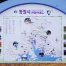 창원 가을포 봉수대 이미지