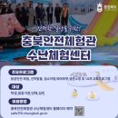 6월 26일 꿈순이러브레터 이미지