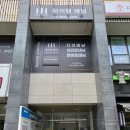 (주)상건 | 대구 화이트 태닝샵 매꿉 가능 화이탠태닝 대현점