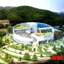 기후변화체험교육관 이미지