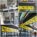 왕대박부동산공인중개사사무소 이미지